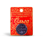 Женские имена