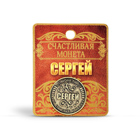 Мужские имена