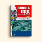 Авто Авто