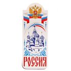 закладки с символикой России
