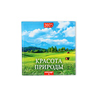Календари на скрепке