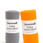 Пледы под нанесение ЕОНК  большой выбор товаров оптом и в розницу по низким ценам с доставкой по России