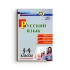 Учебная литература в Донецке