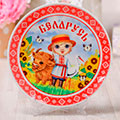 Декоративная посуда