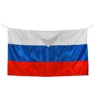 Костюмы болельщиков