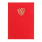 Папки для документов Папки для документов