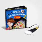 Детские книги Детские книги