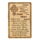 сувенирные церковные сувениры из бересты