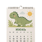 Детские календари