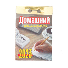 Отрывные календари