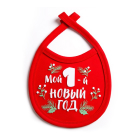 Слюнявчики