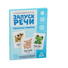 Развивающие игры