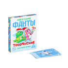 Развлекательные игры