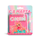 Наборы ЕОНК  большой выбор товаров оптом и в розницу по низким ценам с доставкой по России