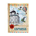 Канцтовары