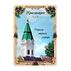 Открытки