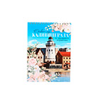 Канцтовары