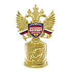 Наградная атрибутика