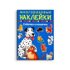 Прочие издания в Донецке