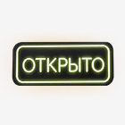 Светодиодная реклама