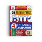 ВПР продажа, цена в Минске
