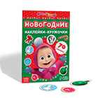 Новогодние книги продажа, цена в Минске