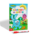 Многоразовые книги продажа, цена в Минске