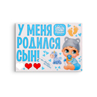 Магниты на автомобиль
