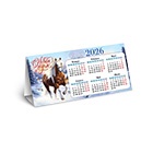 Настольные календари