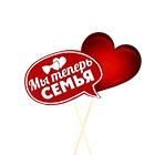 Аксессуары для фотосессий