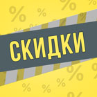Распродажа автотоваров в Донецке
