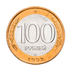 100 рублей