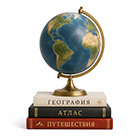 День учителя