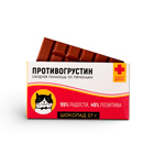 Подарочный шоколад