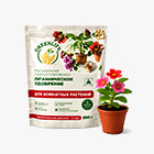 Удобрения для комнатных и садовых цветов