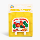 Товары для праздника