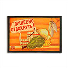 Придверные коврики