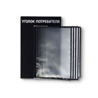 Информационное оборудование ЕОНК  большой выбор товаров оптом и в розницу по низким ценам с доставкой по России