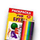 Товары для детской зоны