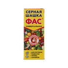 Средства для обработки теплиц, погребов