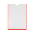 Карманы для информации