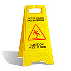 Информационные указатели