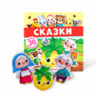 Магнитные книжки