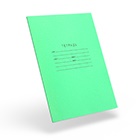 Тетради и дневники