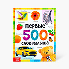 Подготовка к школе