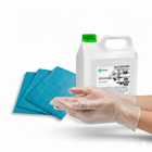 Бытовая химия и аксессуары для уборки