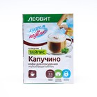 Кофейные напитки