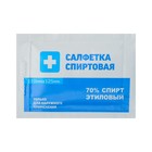 Медицинские салфетки