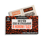 Кондитерская пищевая бумага