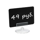 Ценникодержатели